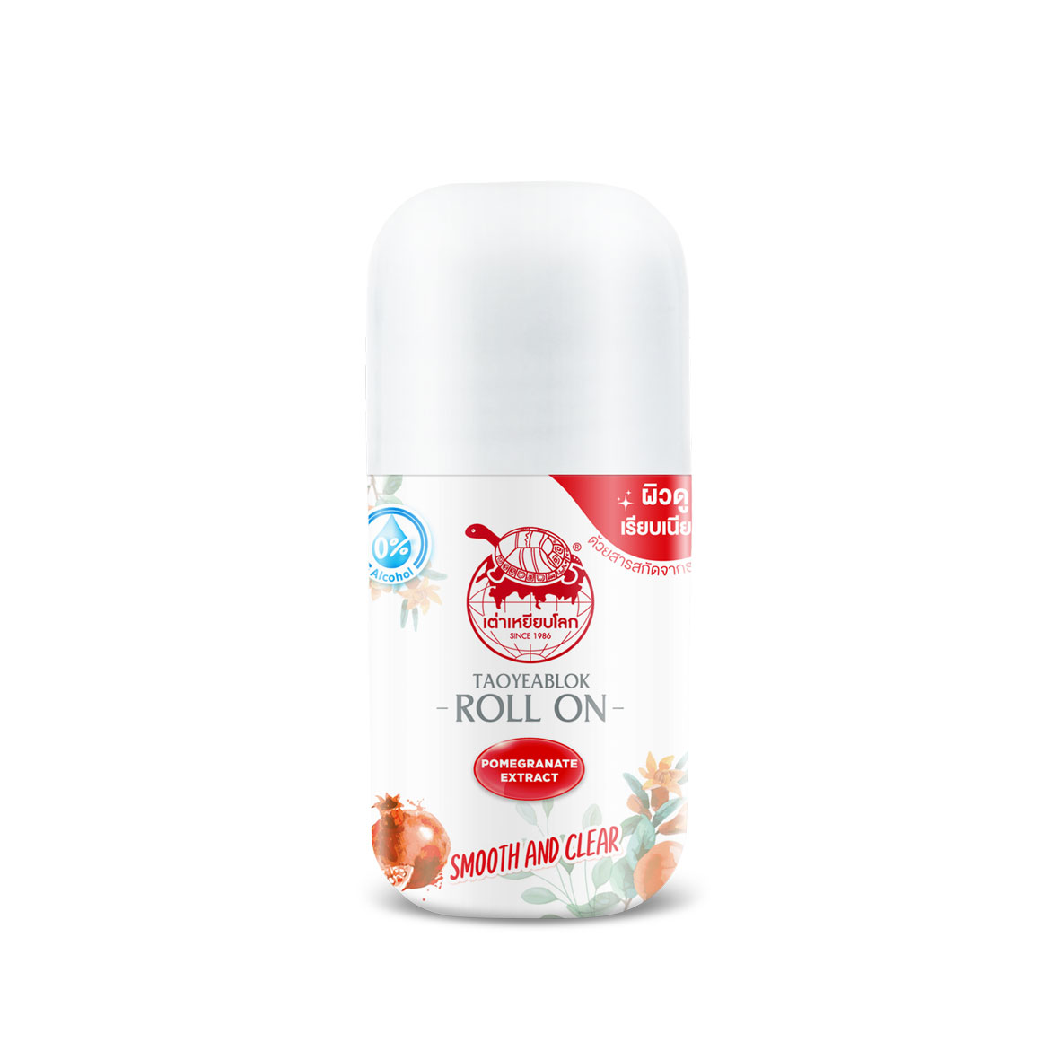 3D_Deodorant_Taoyeablok_Re3_Smooth-and-Clear