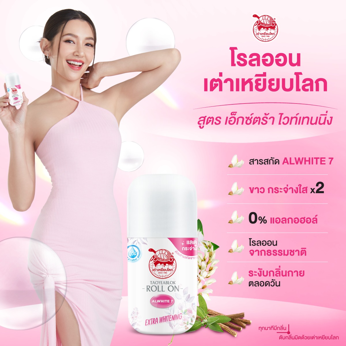 482242988_1041004298060201_5360899569950941829_n